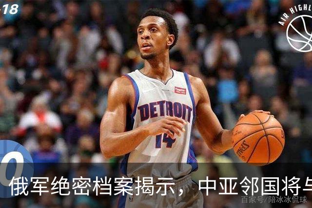 俄军绝密档案揭示，中亚邻国将与北约冲突息息相关！