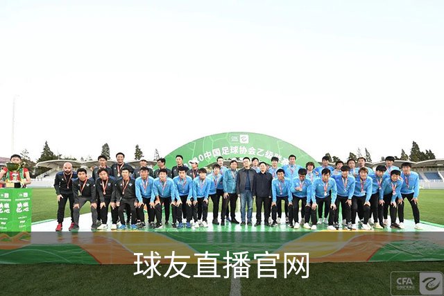 球友直播官网企业介绍